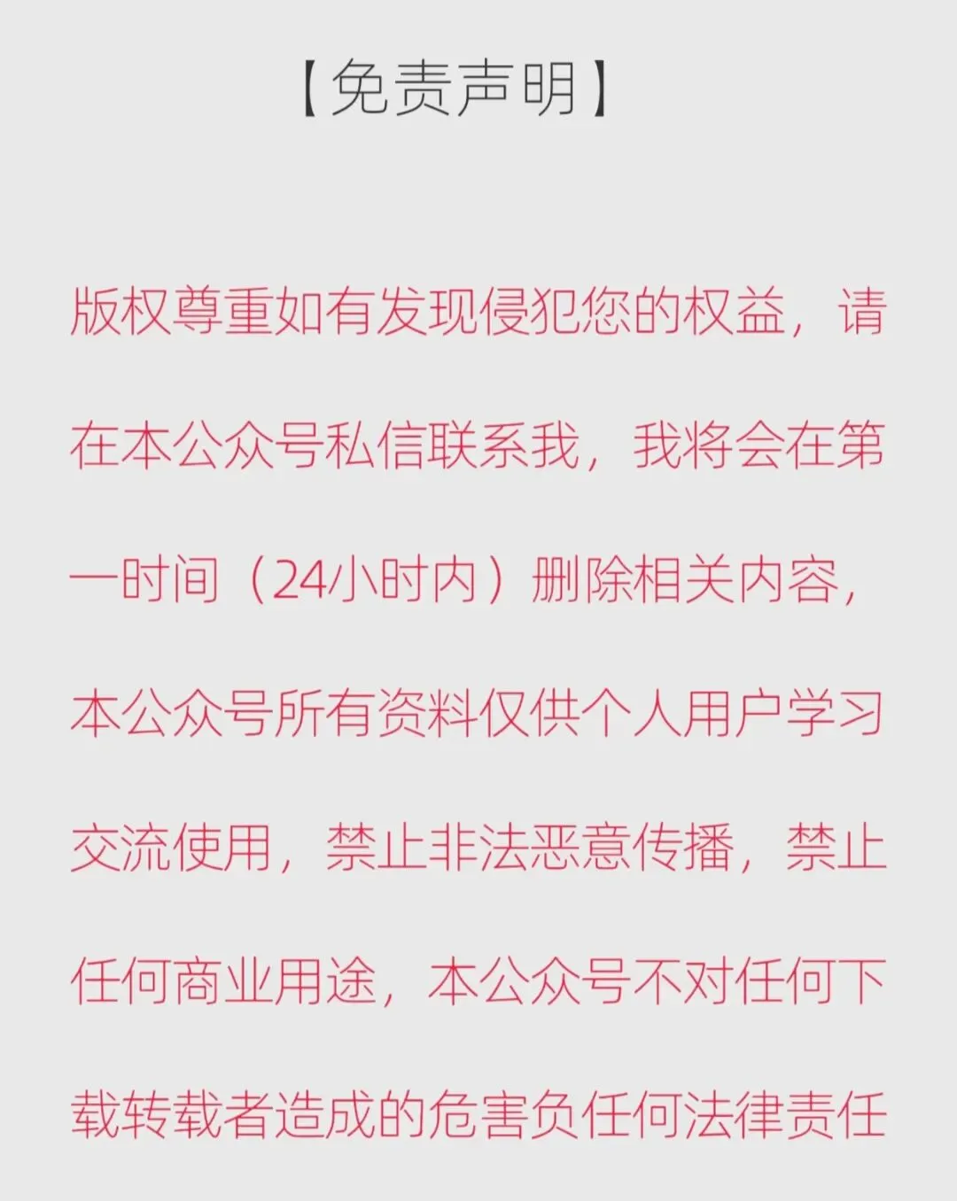 上海26寒二模中考数学18/22/23/25专题课1,中考数学22题命题方向数学23题命题方向 第6张