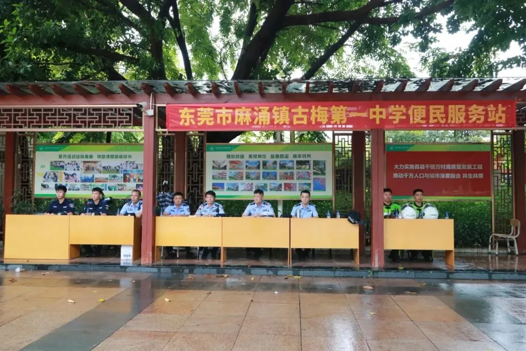 中考首日!麻涌3242名考生信心满满奔赴考场 第9张