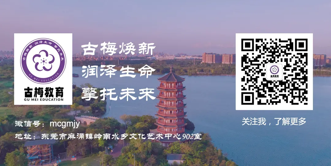 中考首日!麻涌3242名考生信心满满奔赴考场 第13张