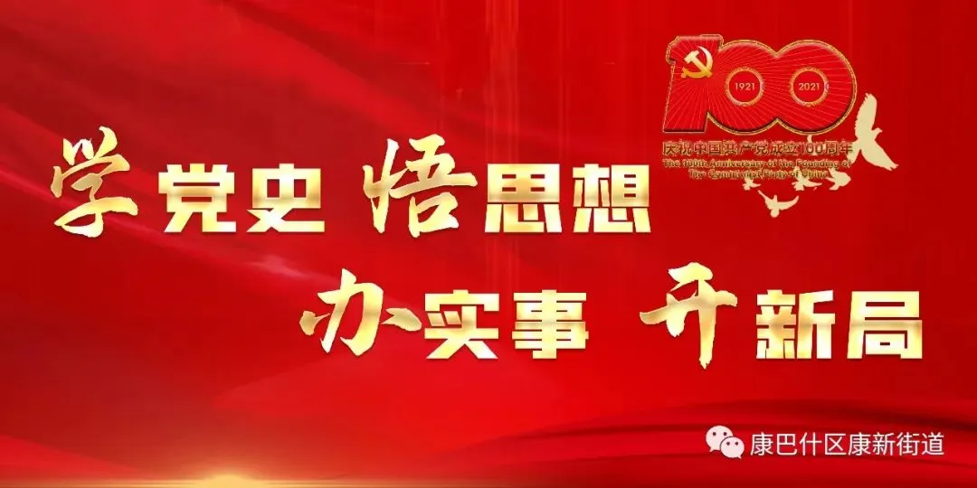 「康新·关注」中考报名的速来! 第2张