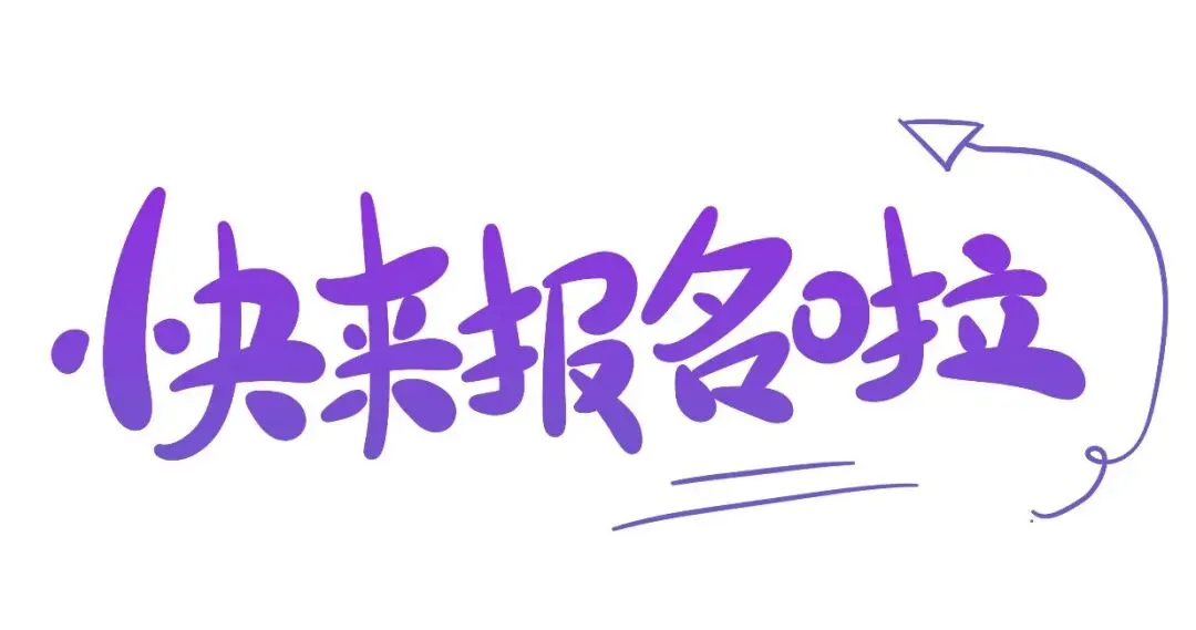 「康新·关注」中考报名的速来! 第10张