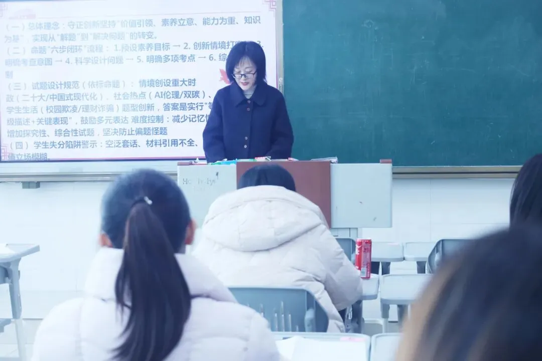 聚焦中考备考 凝聚教学共识 | 滨州渤海中学初中部两校区开展联合教研 第21张