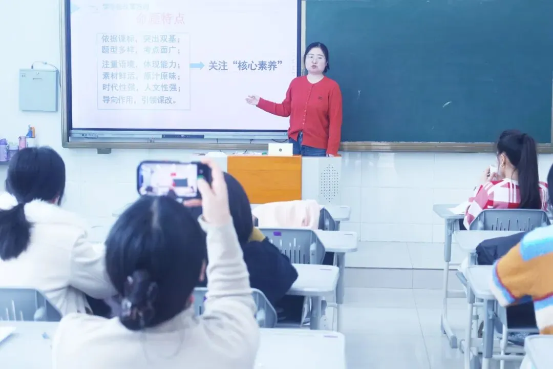 聚焦中考备考 凝聚教学共识 | 滨州渤海中学初中部两校区开展联合教研 第22张