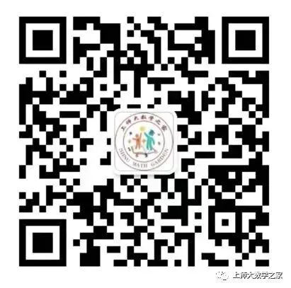 2025届上海市静安区中考一模数学试卷 第29张