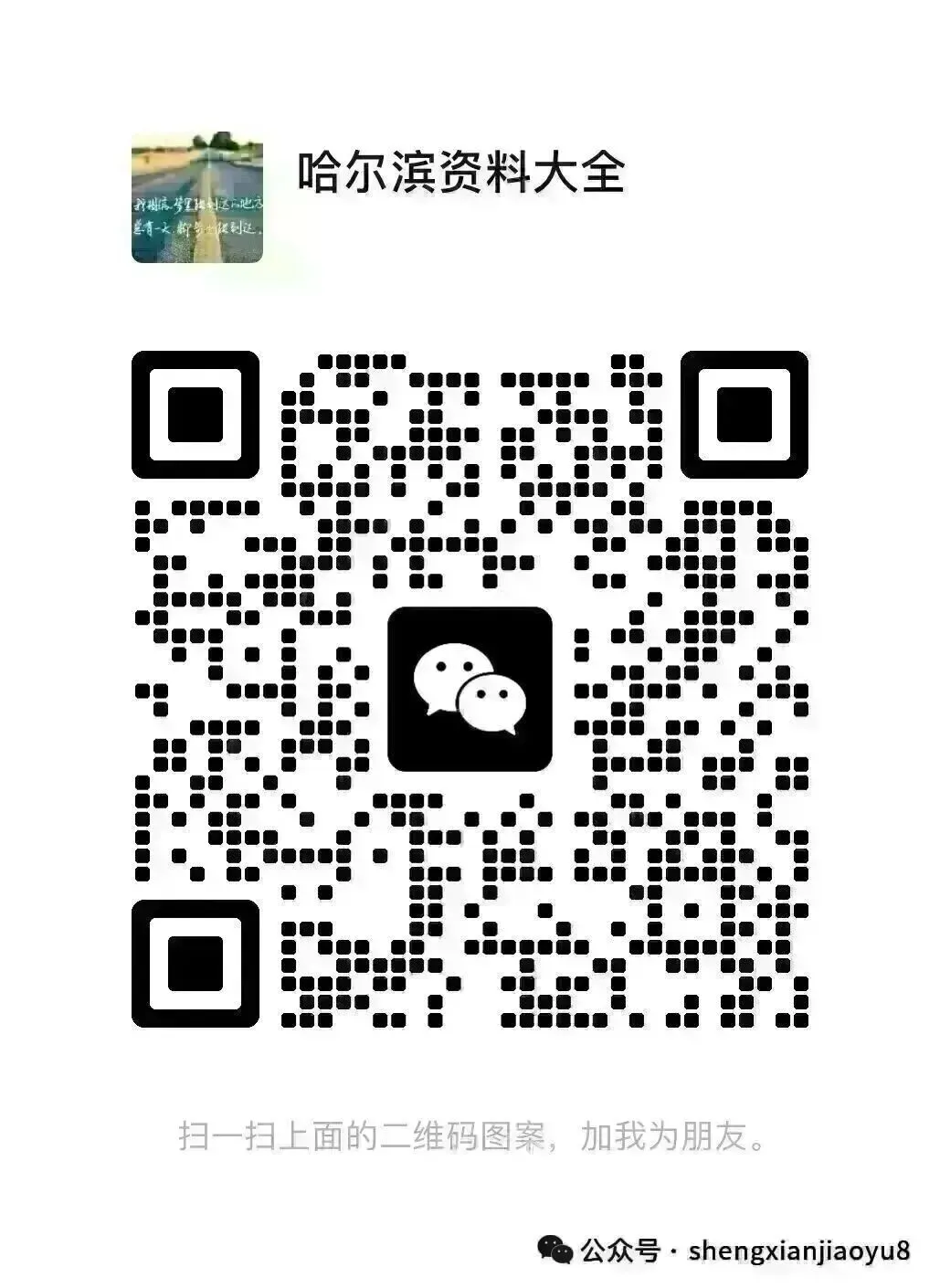 2026年中考英语作文18 天进阶训练手册(原卷版+解析版) 第2张