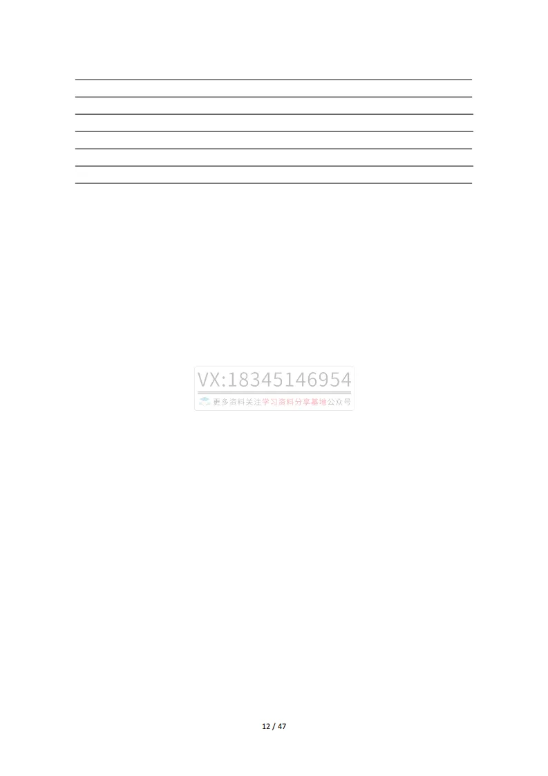 2026年中考英语作文18 天进阶训练手册(原卷版+解析版) 第14张