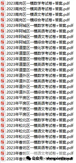 2026年中考英语作文18 天进阶训练手册(原卷版+解析版) 第22张