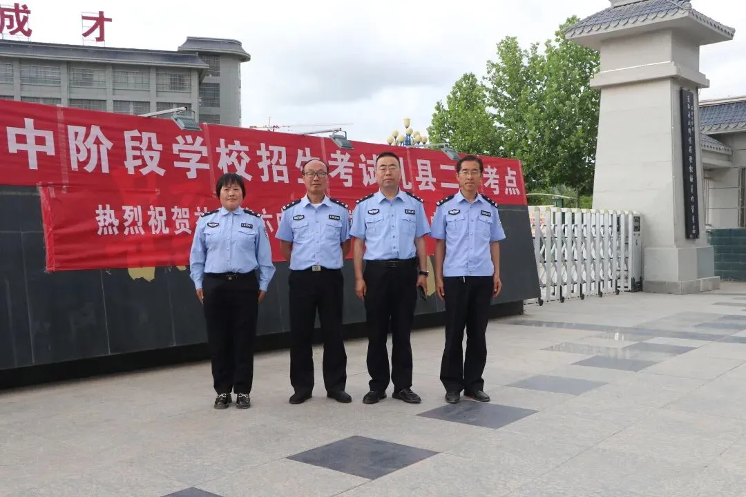 【中考动态】礼县第二中学考点圆满完成2023年中考工作 第6张