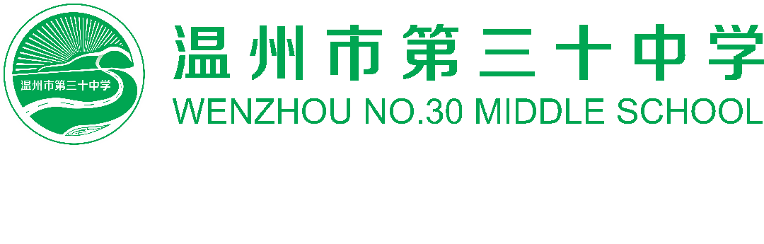 家校同心,聚力冲刺中考 第1张