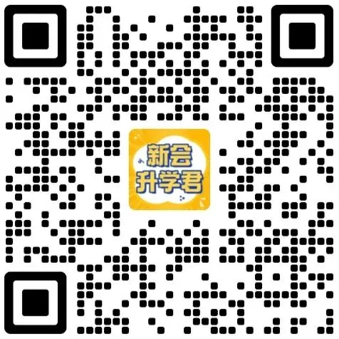 初二注意!2026中考时间已定,寒假这样备考生地! 第6张