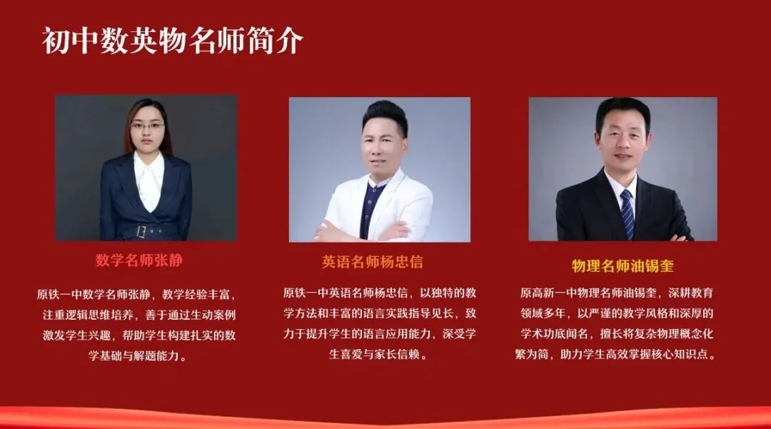 中考百日冲刺:最后100天,这样做,逆风翻盘也来得及!  第2张