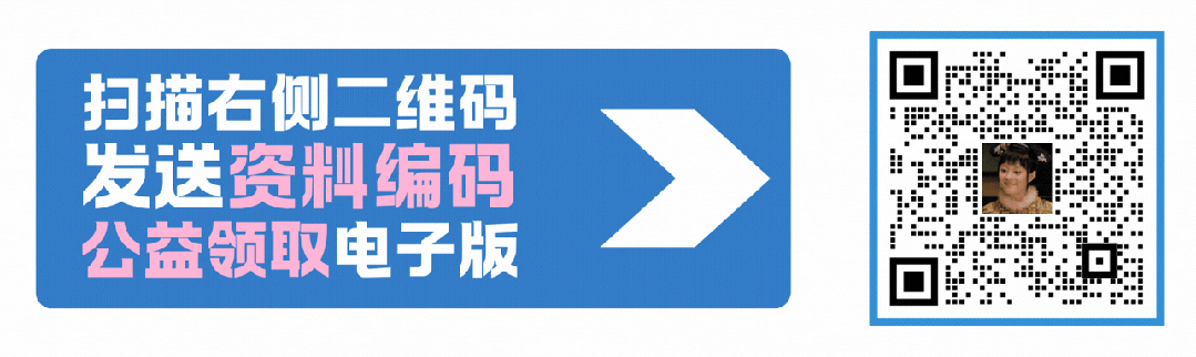 200 | 上海中考英语<阅读高频词>30天强化默写 第6张