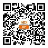 事关中考!海南单报生需注意→ 第4张
