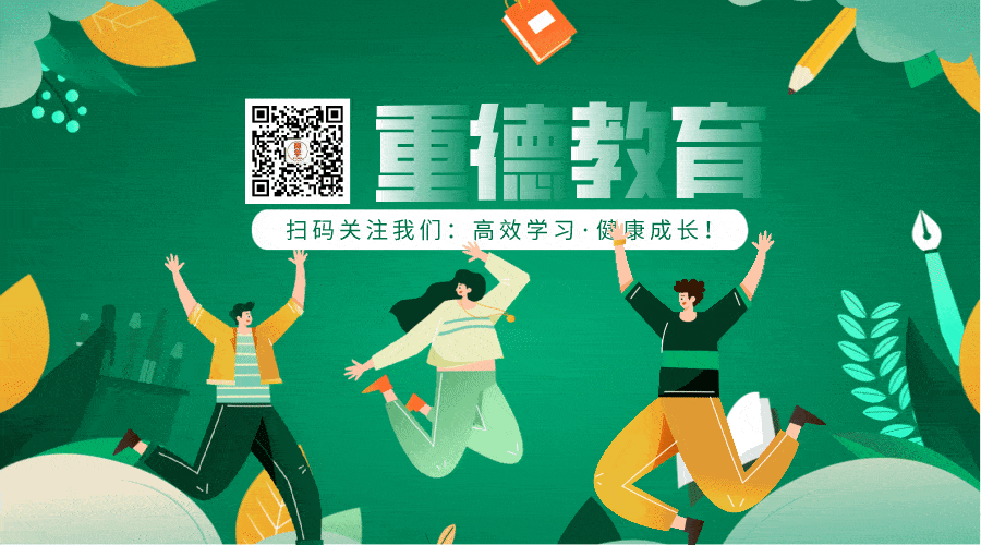 中考英语 | 9类过渡词、30组同义表达,英语写作直冲满分! 第3张