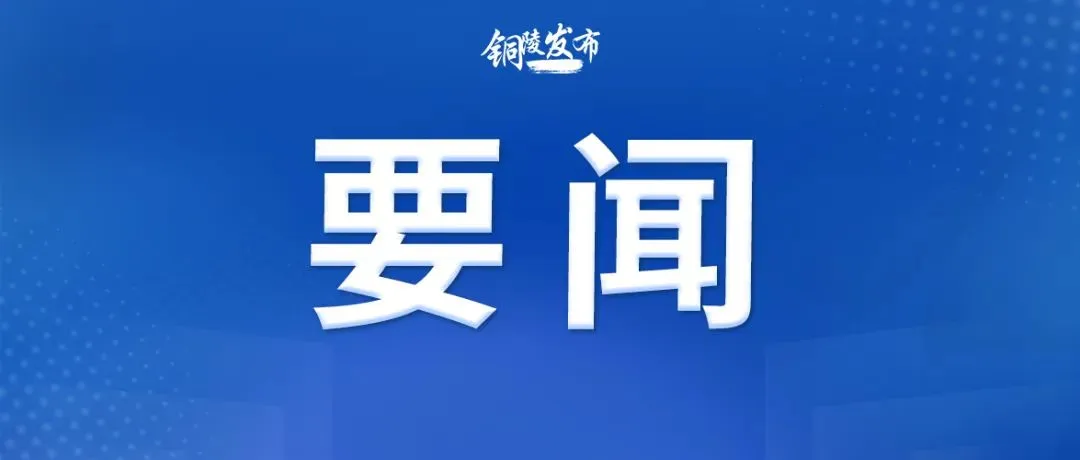 事关中考!教育部最新部署 第2张