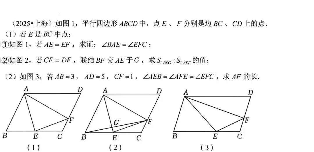 中考数学压轴题训练 第5张