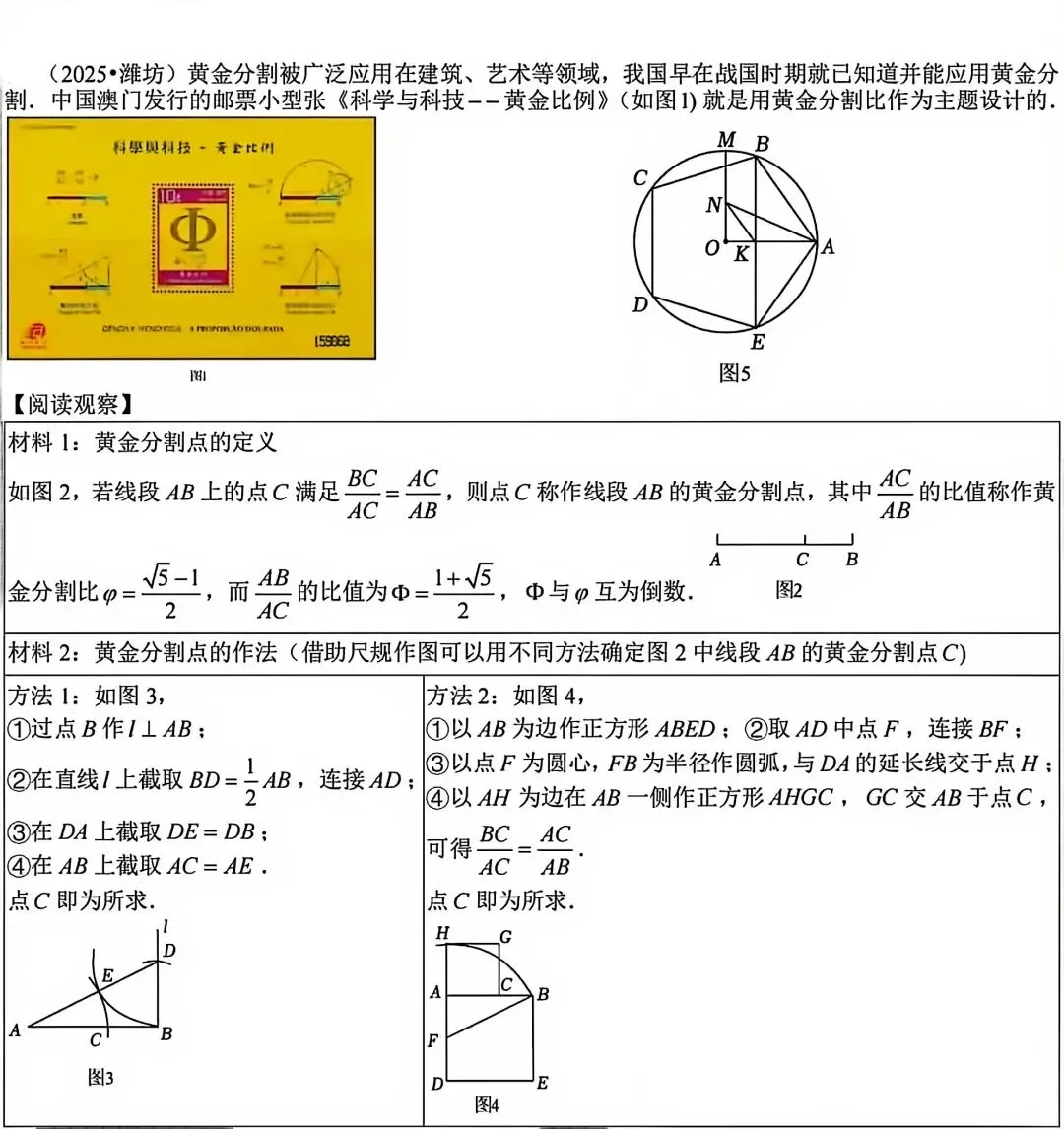 中考数学压轴题训练 第19张