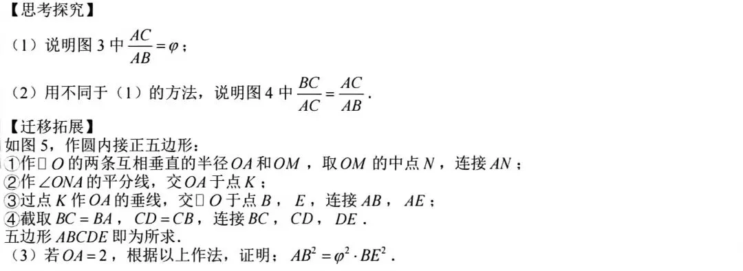 中考数学压轴题训练 第20张
