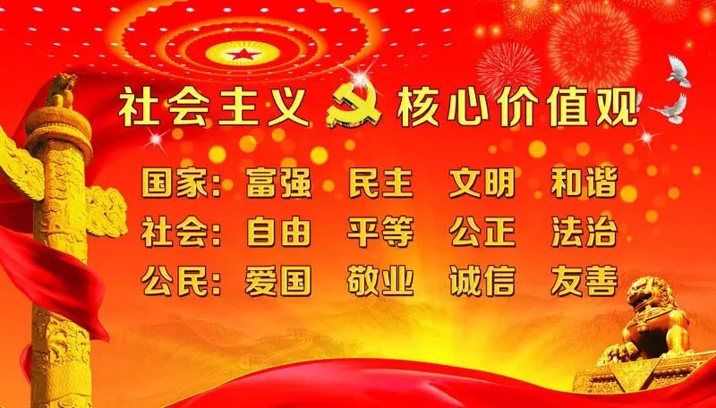 【中考资讯】礼县第二中学2020年中考温馨提示 第15张