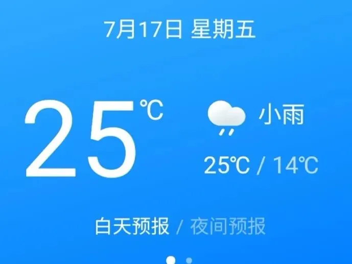 【中考资讯】2020年中考礼县二中考点考生须知 第3张