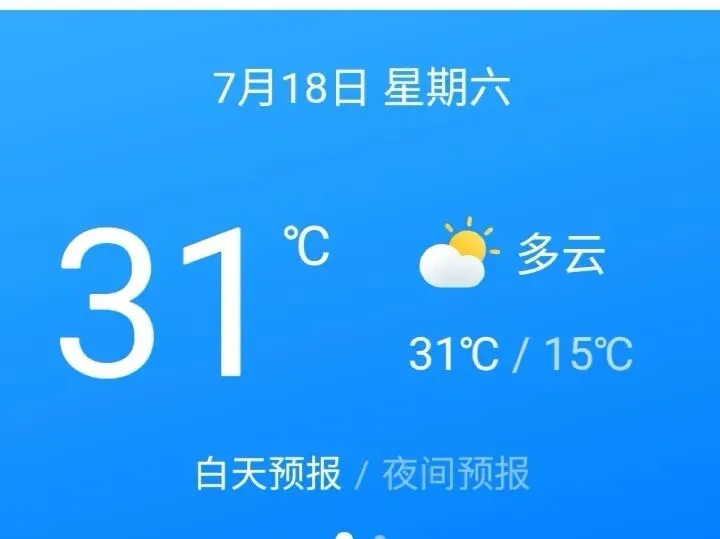 【中考资讯】2020年中考礼县二中考点考生须知 第4张