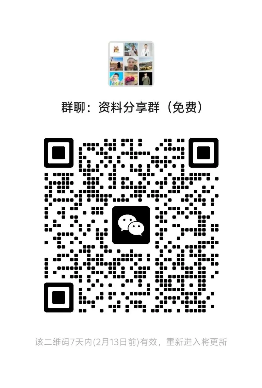2026年中考物理一轮复习高效培优讲义和专项训练题(文末有下载方式) 第9张