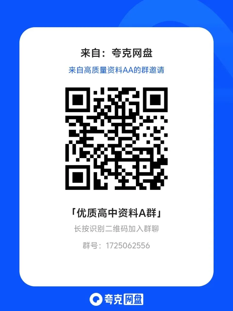 2026年中考物理一轮复习高效培优讲义和专项训练题(文末有下载方式) 第11张
