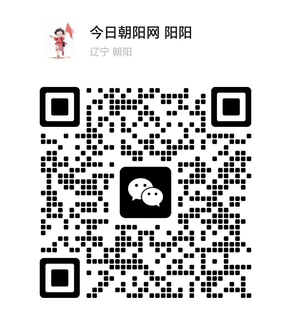 中考日期确定!辽宁省教育厅最新通知! 第2张