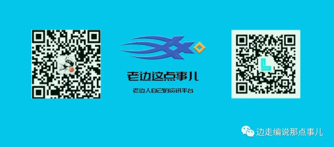 中考日期确定!辽宁省教育厅发布通知! 第4张