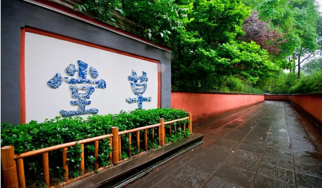 【中考阅读指导】浣花草堂(黄裳) 第3张