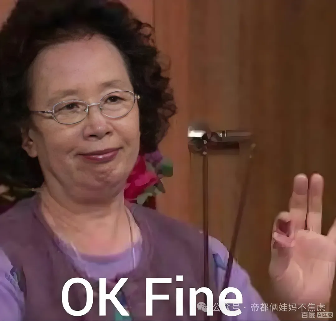 陪娃经历中考到高考后,我敢说这是对普娃家长最有用一条心得! 第4张