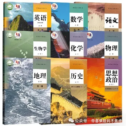 陪娃经历中考到高考后,我敢说这是对普娃家长最有用一条心得! 第6张