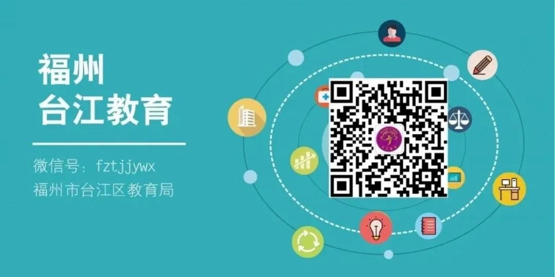 台江学子看过来!2026中考体育抽选考类、必考类全攻略 第7张 台江学子看过来!2026中考体育抽选考类、必考类全攻略 第7张