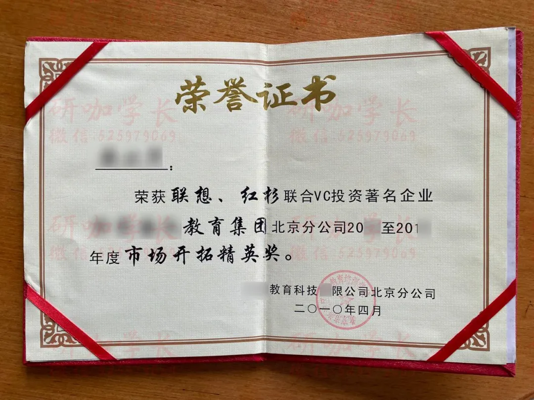 中考高考都失败的大学小透明,10个月考上北大研究生,我是如何做到的? 第17张