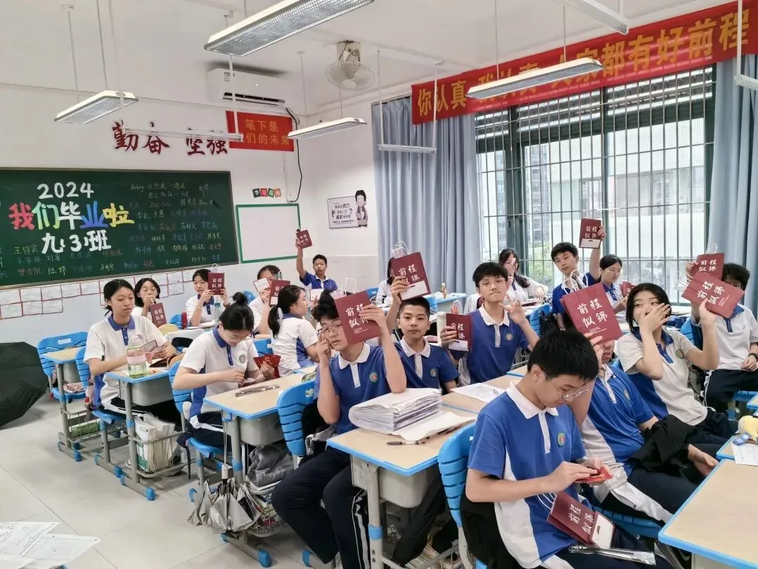 满载祝福迎中考,信德学子登金榜 ——平湖信德学校2024届中考祝福活动 第23张