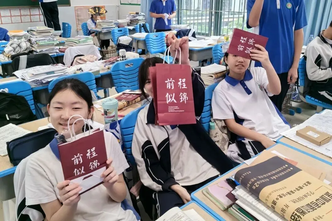 满载祝福迎中考,信德学子登金榜 ——平湖信德学校2024届中考祝福活动 第24张