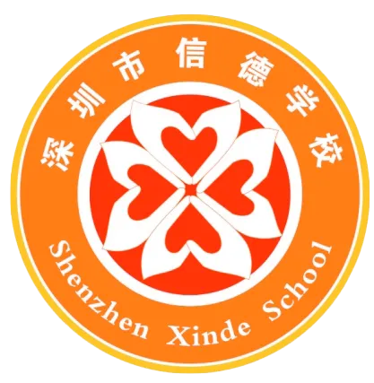 满载祝福迎中考,信德学子登金榜 ——平湖信德学校2024届中考祝福活动 第32张