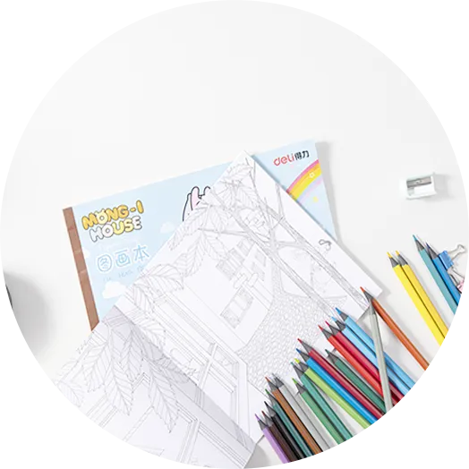 2026 中考各科复习资料 第4张