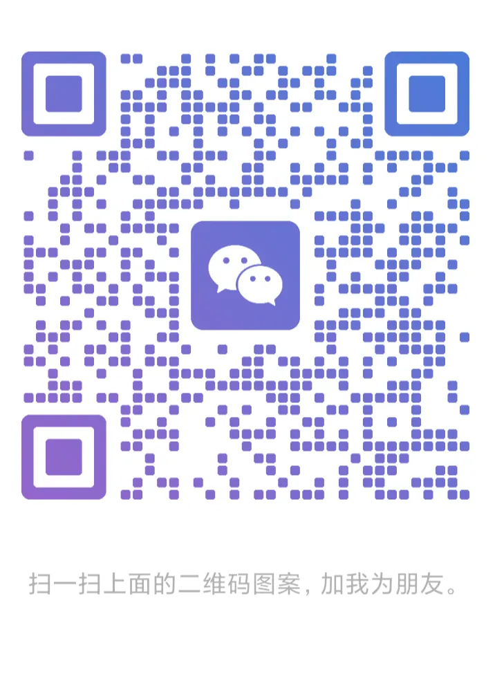 2026 中考各科复习资料 第6张