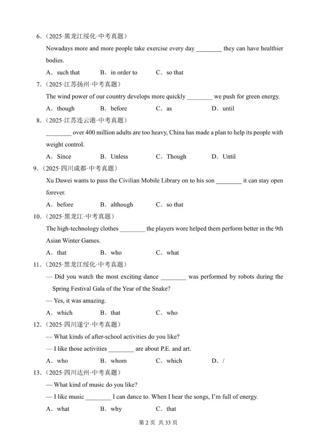 中考英语总复习:宾语从句,定语从句和状语从句混合练习100题(含答案解析,文末领取word完整版) 第2张 中考英语总复习:宾语从句,定语从句和状语从句混合练习100题(含答案解析,文末领取word完整版) 第2张