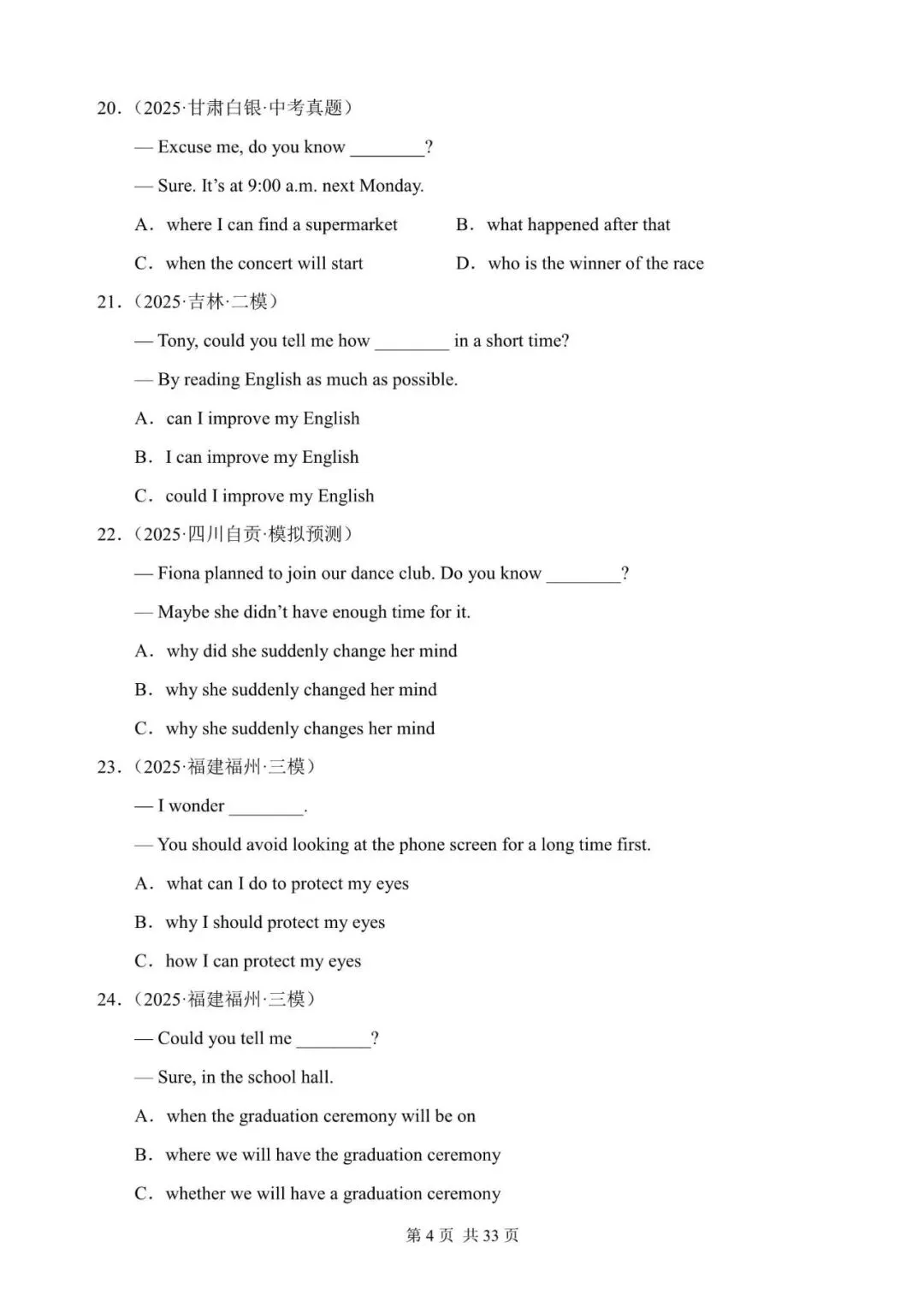 中考英语总复习:宾语从句,定语从句和状语从句混合练习100题(含答案解析,文末领取word完整版) 第4张 中考英语总复习:宾语从句,定语从句和状语从句混合练习100题(含答案解析,文末领取word完整版) 第4张