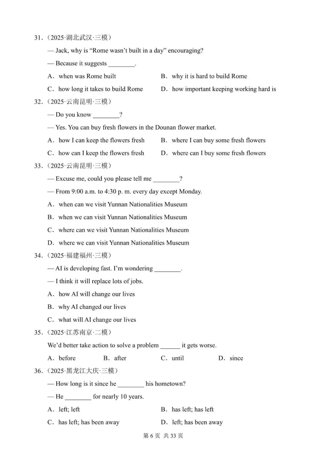 中考英语总复习:宾语从句,定语从句和状语从句混合练习100题(含答案解析,文末领取word完整版) 第6张 中考英语总复习:宾语从句,定语从句和状语从句混合练习100题(含答案解析,文末领取word完整版) 第6张