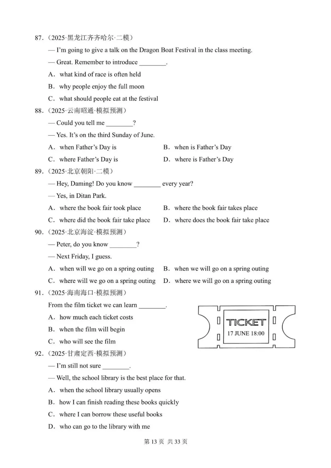 中考英语总复习:宾语从句,定语从句和状语从句混合练习100题(含答案解析,文末领取word完整版) 第13张 中考英语总复习:宾语从句,定语从句和状语从句混合练习100题(含答案解析,文末领取word完整版) 第13张