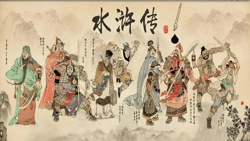 中考资料|《水浒传》(1-5回)考点及问题 第1张 中考资料|《水浒传》(1-5回)考点及问题 第1张