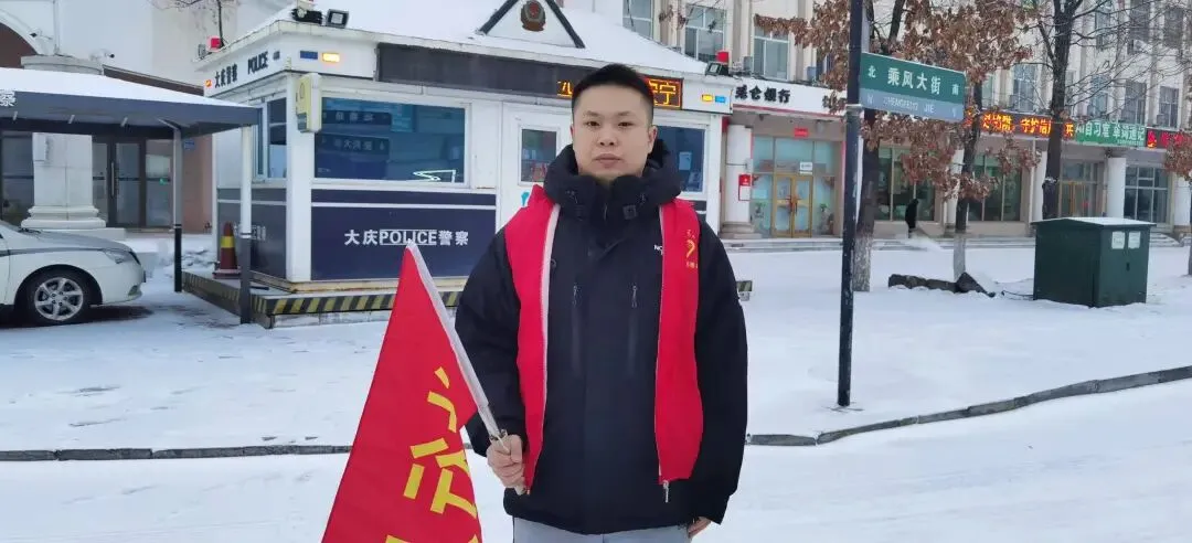 早安!中考改革有新安排!“顺丰速孕”碰瓷“顺丰速运”!快手被罚!冬奥开幕!人民日报专访董明珠!大庆发布悬赏和曝光名单! 第4张