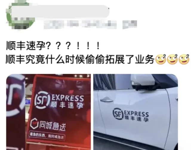 早安!中考改革有新安排!“顺丰速孕”碰瓷“顺丰速运”!快手被罚!冬奥开幕!人民日报专访董明珠!大庆发布悬赏和曝光名单! 第5张