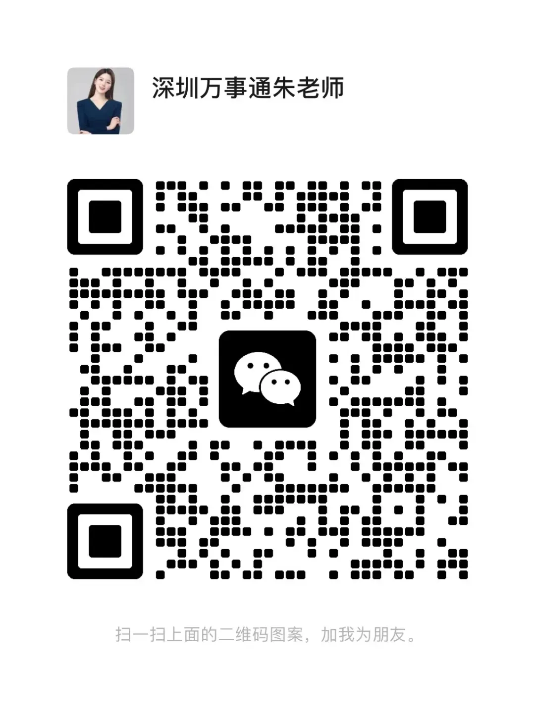 在深圳光明,我只推荐这家中考冲刺机构 第3张