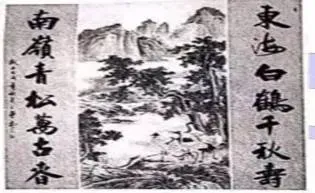 初中语文常用修辞详解辨析+考点聚焦+中考真题及解析! 第3张