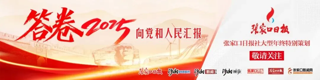 张家口市中考体育现场测试项目确定! 第2张