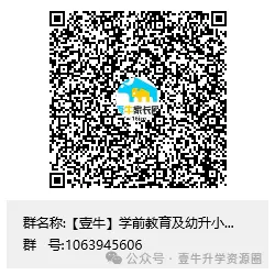 教育部:将有序推动中考改革 第3张